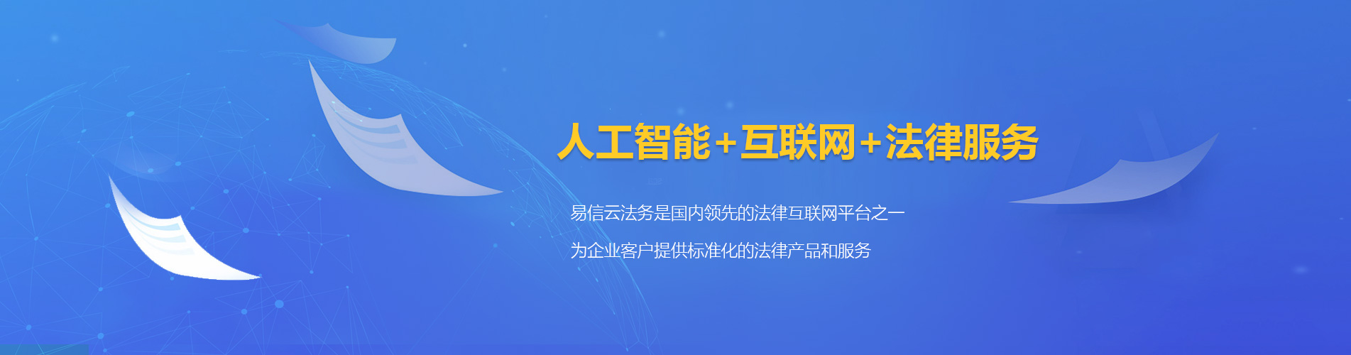 上饶律师在线咨询